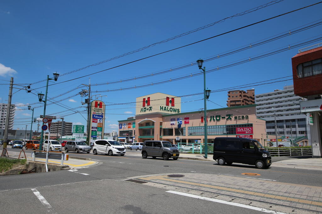 スーパー　ハローズ東広島店（スーパー）まで1009m