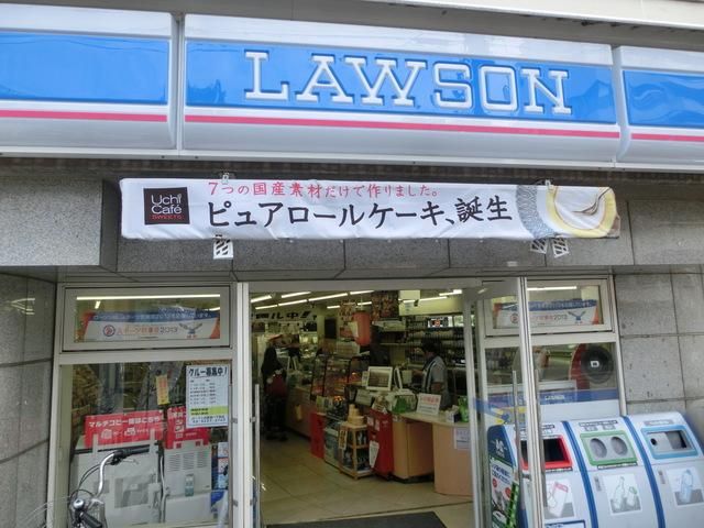 コンビニ　ローソン（コンビニ）まで25m