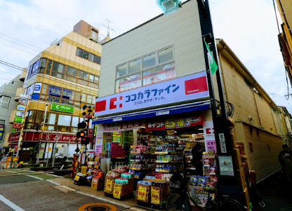 ドラックストア　ココカラファイン 戸越銀座駅前店（ドラッグストア）まで911m
