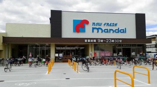 スーパー　万代大蓮北店（スーパー）まで312m