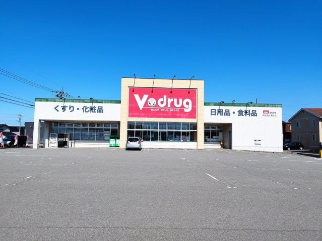 ドラックストア　Ｖ・ｄｒｕｇ新庄店（ドラッグストア）まで325m