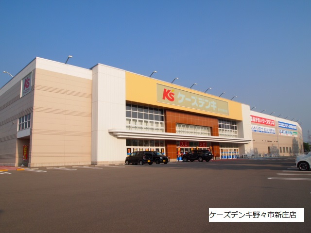 その他　ケーズデンキ野々市新庄店（その他）まで651m