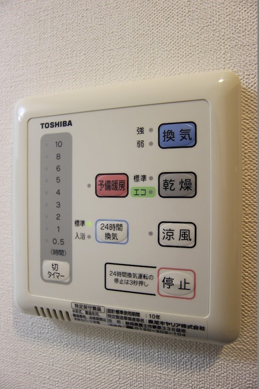 その他設備　雨の日でも洗濯が可能な浴室乾燥機です。本当に便利です。