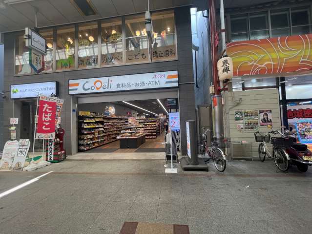 その他　ドンキホーテ（その他）まで756m