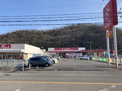 その他　ホームセンタージュンテンドー沼隈店（その他）まで413m