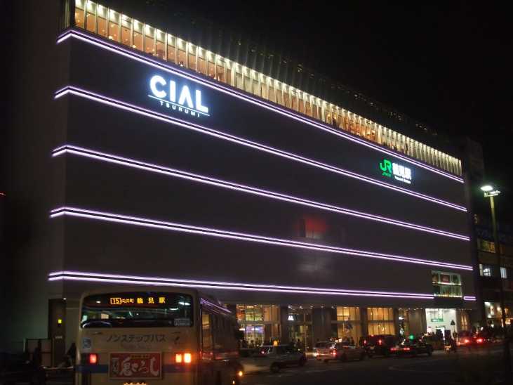 ショッピングセンター　CIAL鶴見 (シァル鶴見)（ショッピングセンター）まで2282m