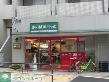 スーパー　まいばすけっと東高円寺駅前店（スーパー）まで590m
