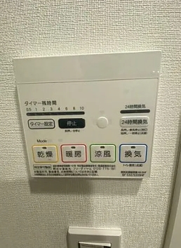その他設備　☆設備充実☆