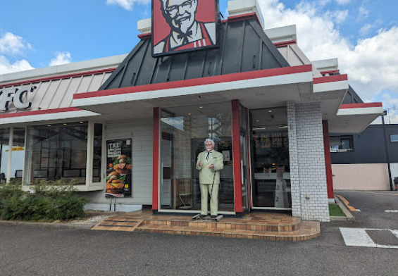 飲食店　ケンタッキーフライドチキン 南陽通り店（飲食店）まで448m