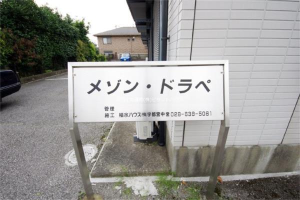 その他　その他