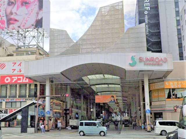 その他　サンロード新市街（その他）まで1534m