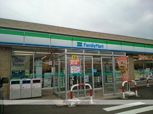 コンビニ　ファミリーマート五十嵐中島店（コンビニ）まで340m