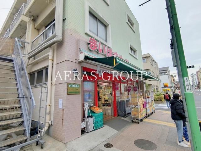 スーパー　まいばすけっと 上池台（スーパー）まで417m