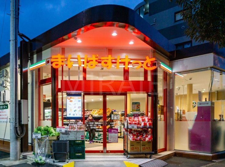 スーパー　まいばすけっと大和南1丁目店（スーパー）まで160m