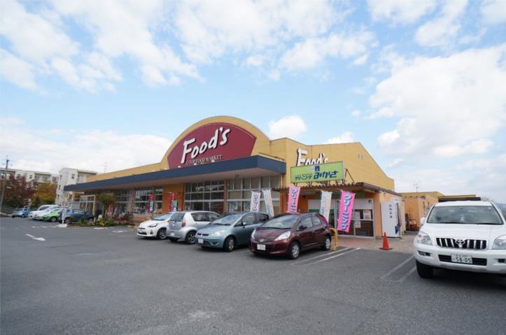 スーパー　コープ（スーパー）まで894m