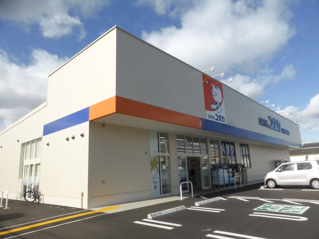 ドラックストア　ドラッグユタカ 刈谷高津波店（ドラッグストア）まで365m