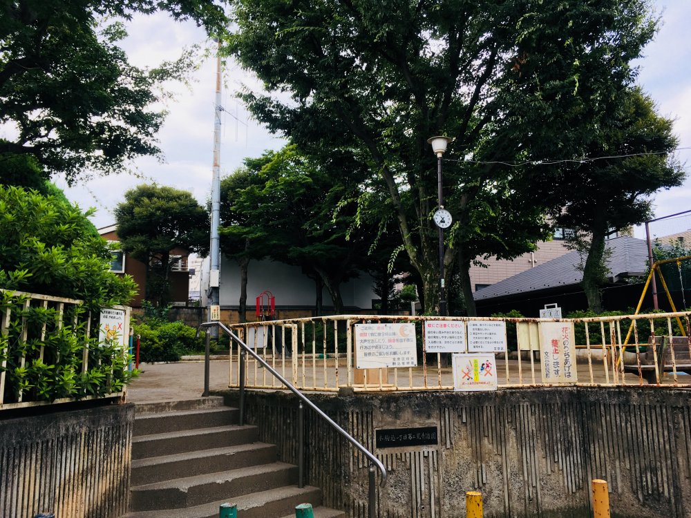 公園　本駒込一丁目第二児童遊園（公園）まで512m