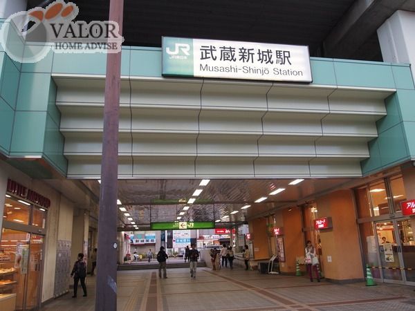 その他　武蔵新城駅(JR 南武線)（その他）まで610m