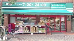 スーパー　まいばすけっと大塚5丁目店（スーパー）まで511m