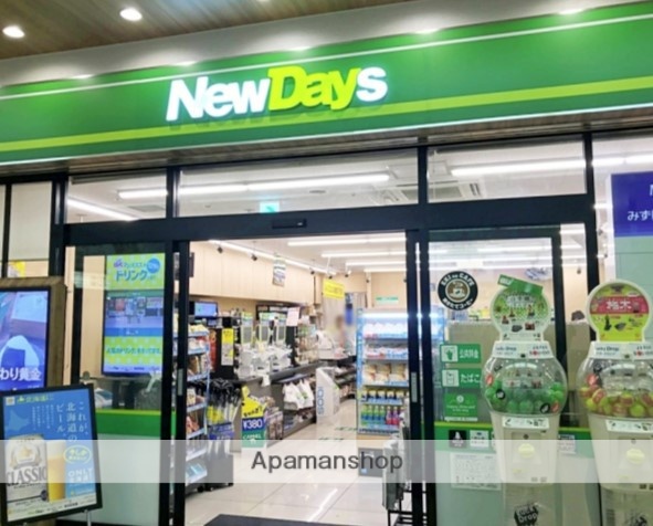 コンビニ　ＮＥＷＤＡＹＳ（コンビニ）まで607m
