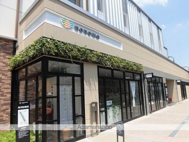 ショッピングセンター　ｎｏｎｏｗａ（ショッピングセンター）まで600m