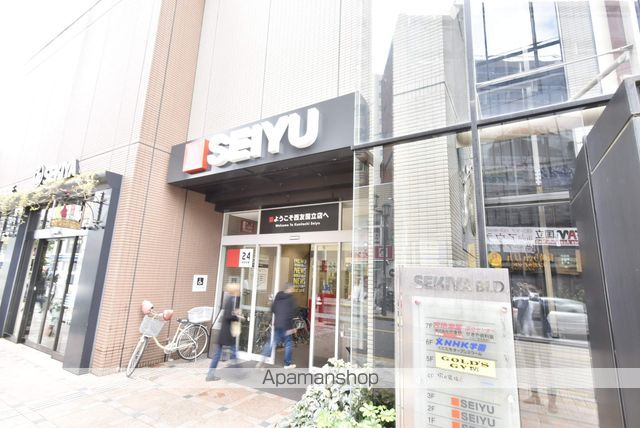 スーパー　ＳＥＩＹＵ（スーパー）まで650m