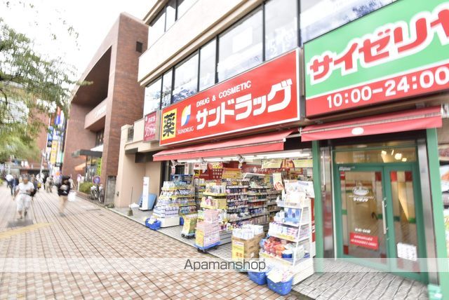 ドラックストア　サンドラッグ（ドラッグストア）まで650m