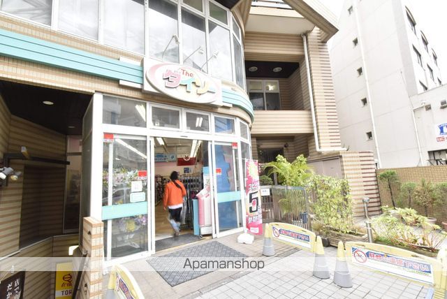 その他　ダイソー（その他）まで650m