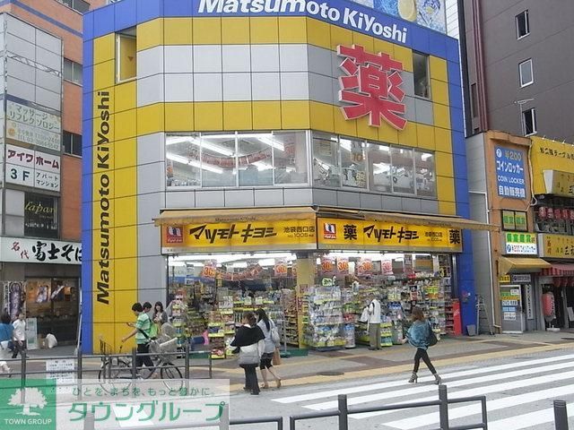 ドラックストア　マツモトキヨシ（ドラッグストア）まで374m