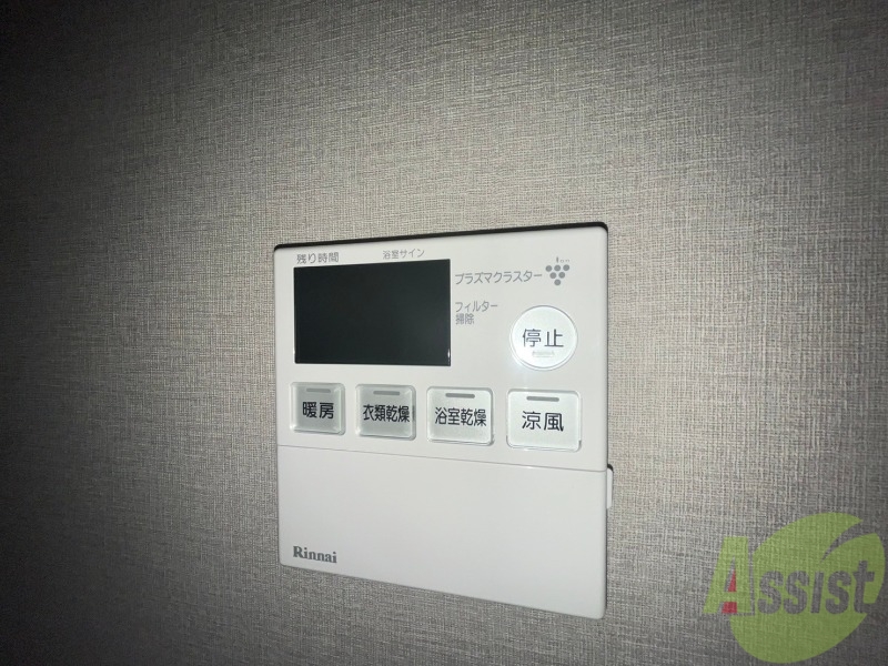 その他設備　浴室乾燥機付きのお風呂です！快適に使えそうですね。