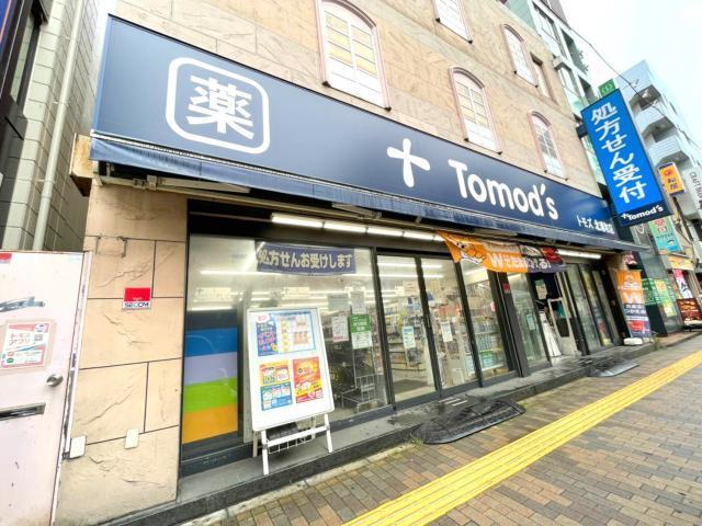 ドラックストア　トモズ北浦和店（ドラッグストア）まで416m