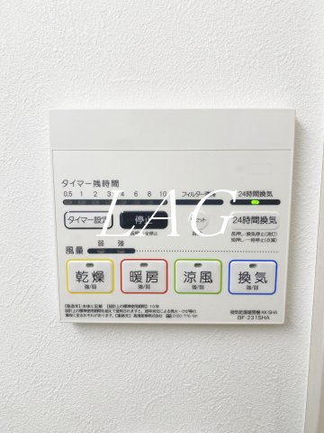 その他設備　浴室乾燥機付きです。（同仕様です。）