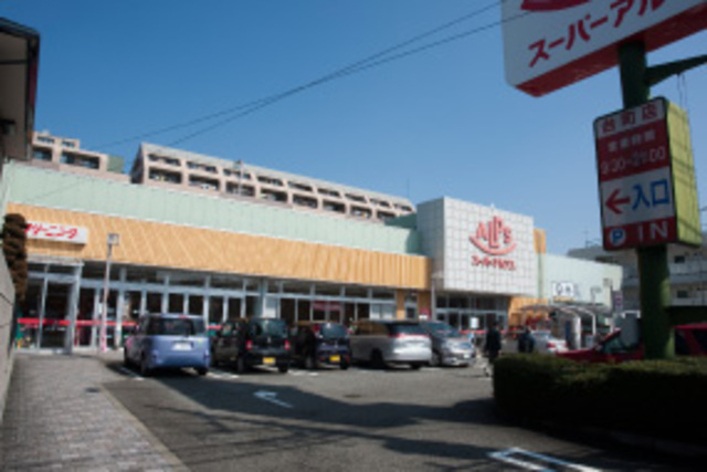 その他　スーパーアルプス台町店（その他）まで702m