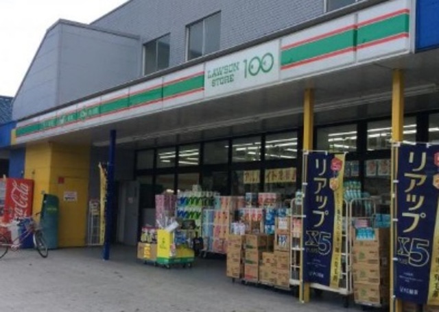 コンビニ　ローソンストア100八王子万町店（コンビニ）まで710m