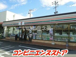 コンビニ　セブンイレブン 日田本町店（コンビニ）まで2276m