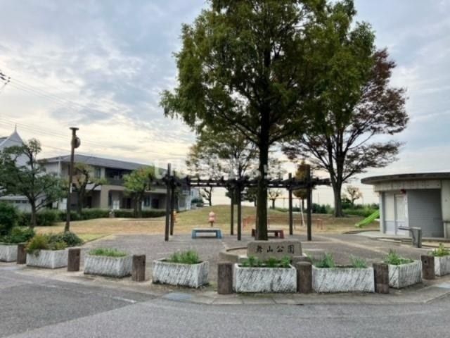 公園　舞山公園（公園）まで1324m
