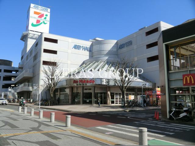 スーパー　イトーヨーカドー我孫子南口店（スーパー）まで187m