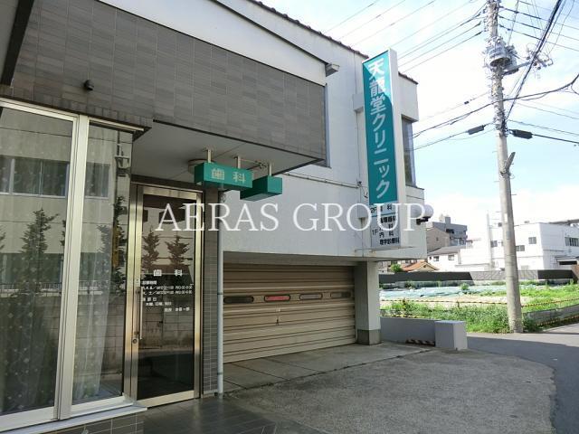 病院　天龍堂クリニック（病院）まで265m