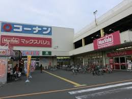 スーパー　マックスバリュ 港十番店（スーパー）まで625m