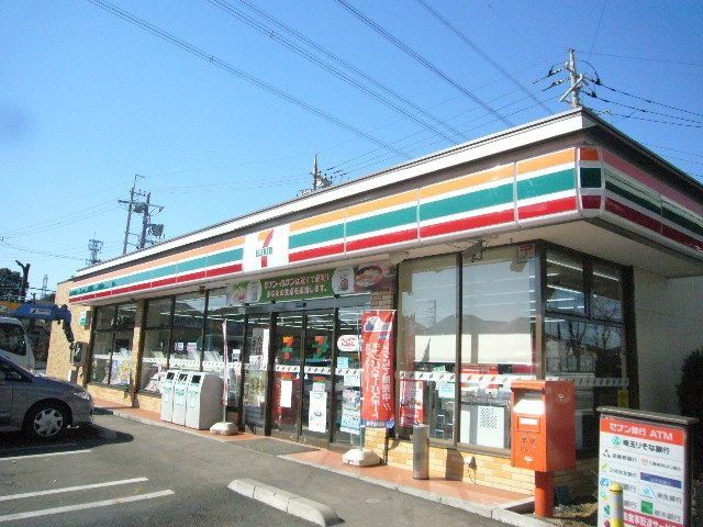 コンビニ　セブンイレブン（コンビニ）まで285m