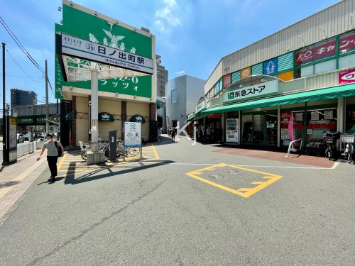 その他　日ノ出町（その他）まで849m