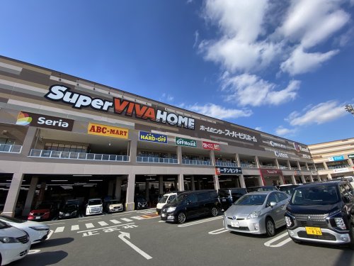 ショッピングセンター　ビバモール美原南インター店（ショッピングセンター）まで991m