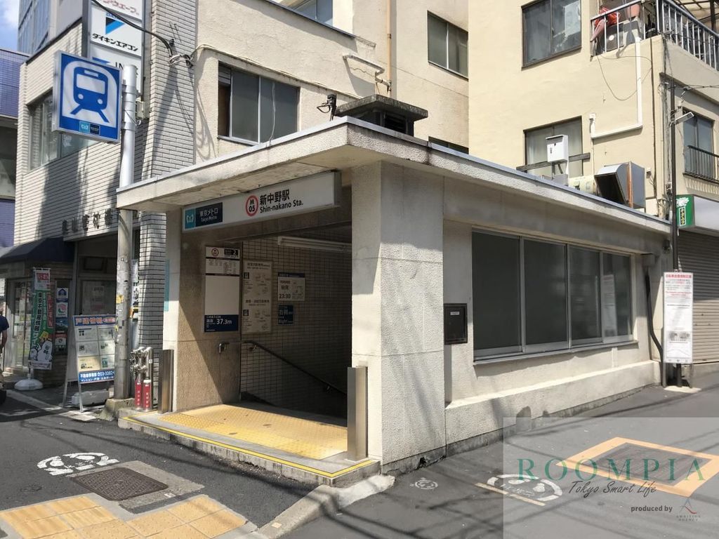 その他　新中野駅(東京メトロ 丸ノ内線)（その他）まで750m