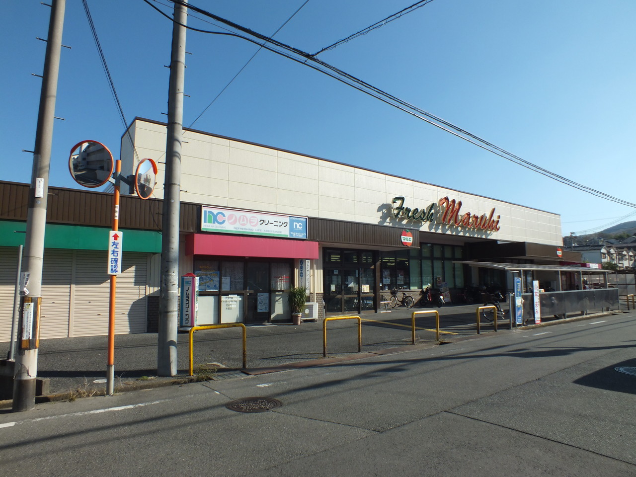 スーパー　スーパーマルヒ国分店（スーパー）まで693m