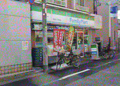 コンビニ　ファミリーマート中延2丁目店（コンビニ）まで204m
