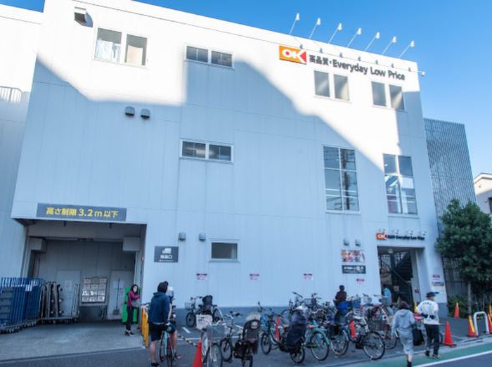 スーパー　オーケー戸越店（スーパー）まで355m