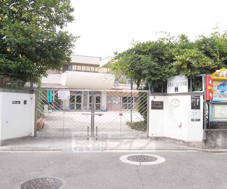 幼稚園・保育園　深草幼稚園（幼稚園・保育園）まで385m