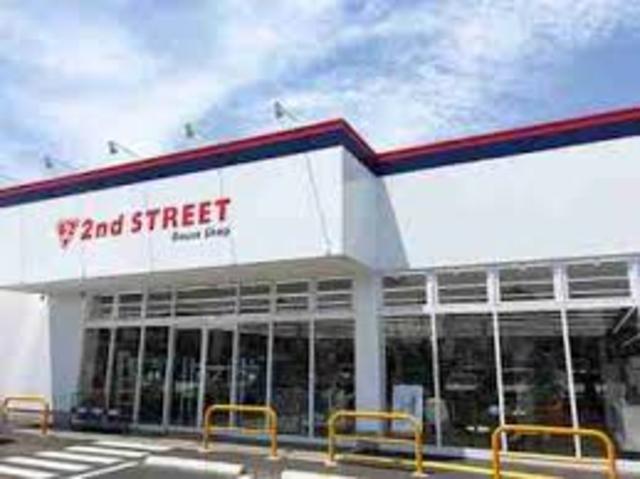 その他　セカンドストリート　姫路広畑店（その他）まで777m