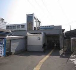 その他　京急子安駅（その他）まで588m