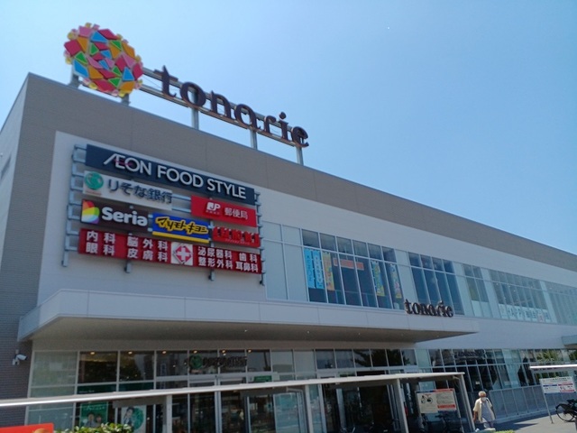 ショッピングセンター　トナリエ栂・美木多様（ショッピングセンター）まで1900m